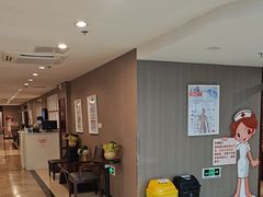 -爱康国宾体检中心(五角场万达广场分院)