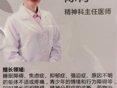 -上海嘉宁·心理咨询中心