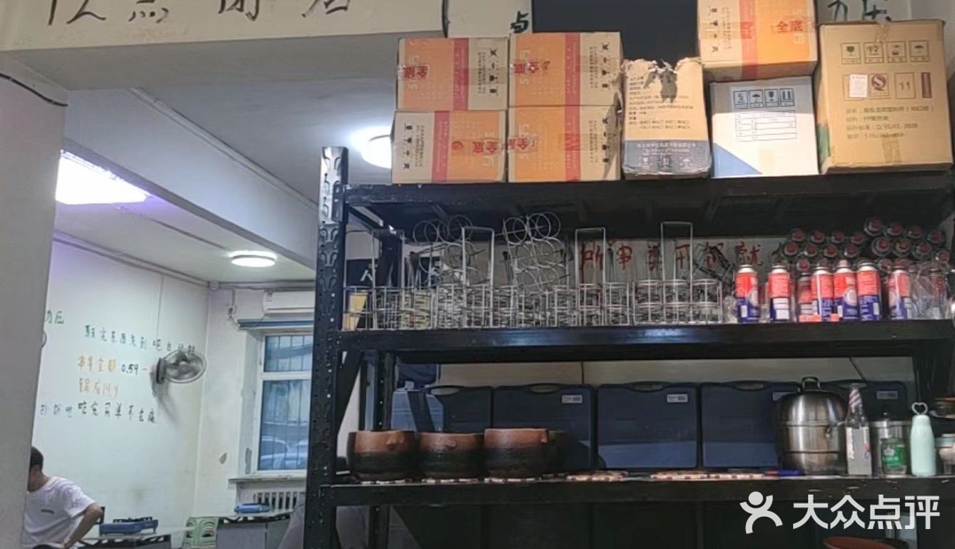 0元玩转这座城#好吃不贵经济实惠宝藏美食