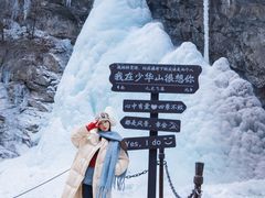 -少华山国家森林公园