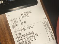 -古都历食南京菜·烤鸭·鸭血粉丝·汤包(南京博物院店)