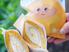 -泽田本家·铜锣烧(美罗城店)