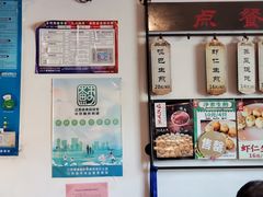 -哑巴生煎(临顿路店)