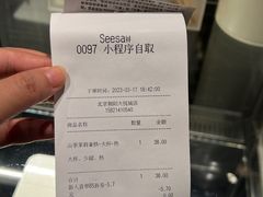 -Seesaw Coffee(朝阳大悦城店)