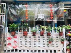 -小梁哥云吞面(黄贝岭店)