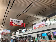 -敦煌莫高国际机场