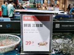 -盒马鲜生(曜一城店)