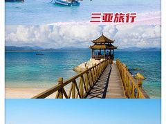 -海棠湾