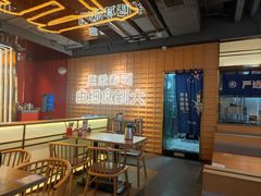 -三禾寿司(君尚店)