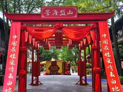 -天龙八部武侠城