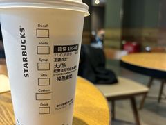 -星巴克(天津五大道店)