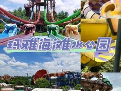 -上海玛雅海滩水公园