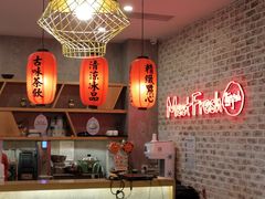 -鲜芋仙(国和店)