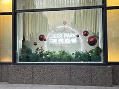 -Deer Park鹿园西餐(仁恒置地广场店)