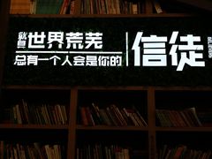-当当书店(国泰广场店)