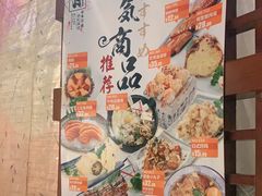 -三月居酒屋(青年大街店)