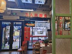 -巴卤社老火锅(财富店)
