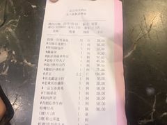 账单-一品名厨堂(先锋路店)