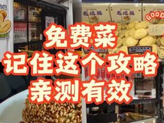 -老瑞福上海菜(人民广场店)