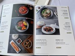菜单-酒廊The Lounge(国贸大酒店店)