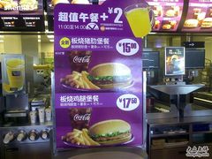 -麦当劳(牡丹江路店)