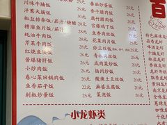 -百味手拨龙虾馆(愚园路店)