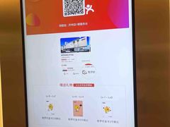 -新罗免税店