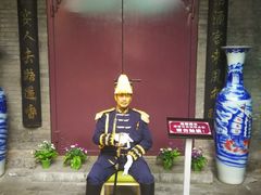 -卫鼎轩·曹公馆(鼓楼店)