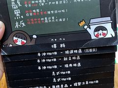-无牌咖啡&酒馆