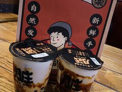 -LELECHA乐乐茶(上海五角场万达广场店)