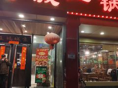 -老诚一锅羊蝎子(天通苑东三区直营店)