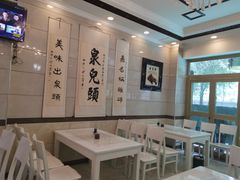 大堂-泉儿头杂碎·清真(城东总店)