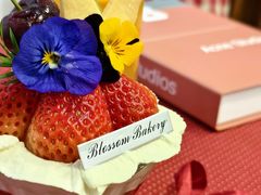 -花间烘焙BLossom Bakery