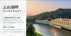 -致友月子会所(麓湖店)