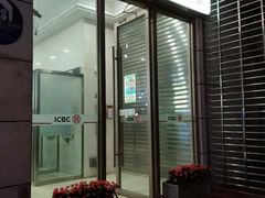 -中国工商银行(南京西路支行)