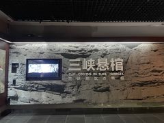 -白帝城·瞿塘峡景区