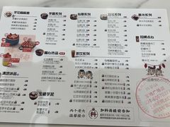 -鲜芋仙(宝地广场店)