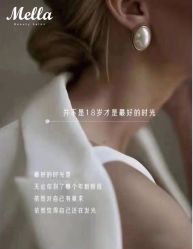 点击看大图 -吉米护肤造型