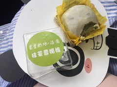 抹茶雪媚娘-星星奶冰·汤圆(王串场店)