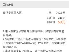 -C7城市运动空间·蹦床·健身·团建