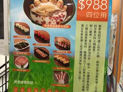 -鲜入围煮花胶鸡海鲜火锅