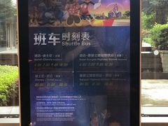 -上海浦东康桥绿地假日酒店