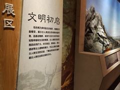 -王府井古人类文化遗址博物馆