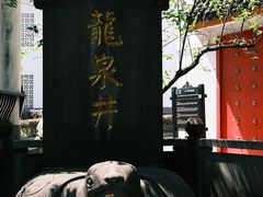 -泸州老窖景区