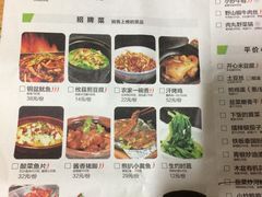 菜单-大碗先生(白云店)