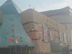 -北国商城