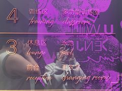 -优享健身(三元桥店)