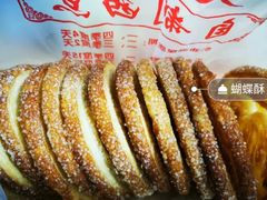 -中关村茶点