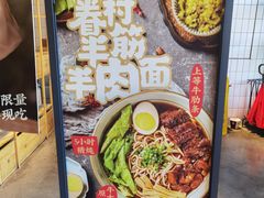 -桃园眷村(万象天地店)
