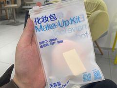 -天真蓝照相馆(杭州滨江宝龙店)